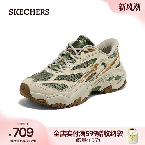斯凯奇复古厚底舒适老爹鞋