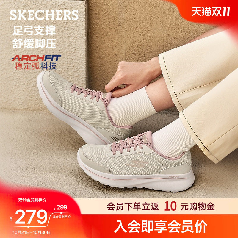 斯凯奇女鞋秋季足弓支撑一脚蹬健步鞋舒适运动休闲鞋宽楦鞋子女款