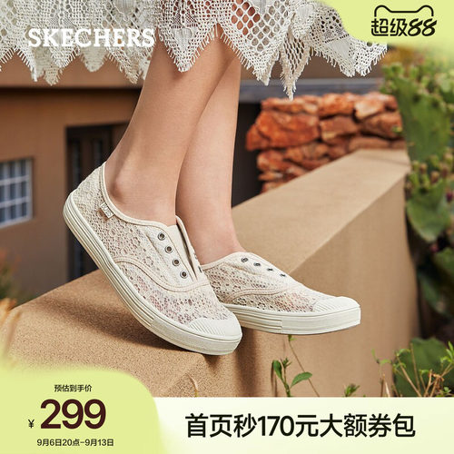 斯凯奇女鞋蕾丝一脚蹬休闲鞋