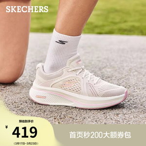 斯凯奇夏季流行时尚百搭女鞋慢跑鞋软底回弹运动鞋厚底耐磨健步鞋