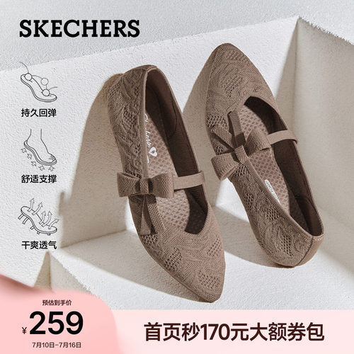 斯凯奇鞋玛丽珍王妃鞋休闲平底鞋