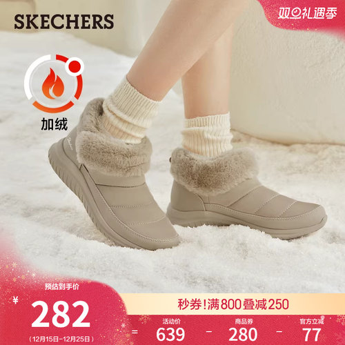 斯凯奇冬季女时尚雪地靴加绒保暖厚底增高中筒冬靴棉鞋舒适防寒靴