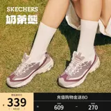 Skechers, чай с молоком, высокая универсальная обувь для отдыха на платформе