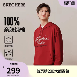 时尚 纯棉针织红色卫衣连帽衫 潮流百搭 战袍男女同款 斯凯奇2026夏季