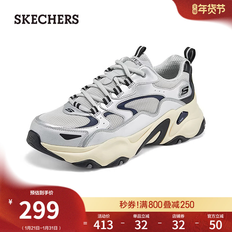 斯凯奇DL春季男鞋时尚熊猫鞋老爹鞋保暖休闲鞋增高厚底缓震运动鞋,流行男鞋,老爹鞋,淘宝优惠券,粉丝福利购,淘宝优惠卷