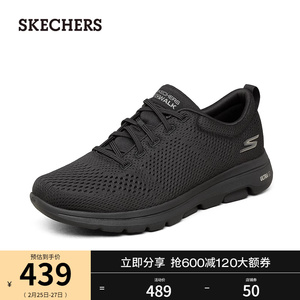 Skechers斯凯奇2024年春季新款男士一脚蹬舒适休闲时尚百搭健步鞋