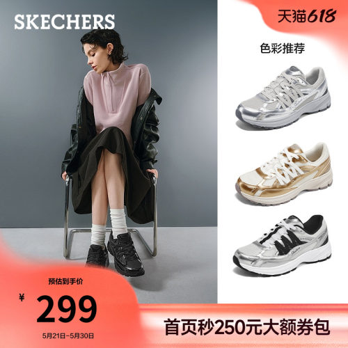 斯凯奇女款百搭休闲鞋时尚老爹鞋