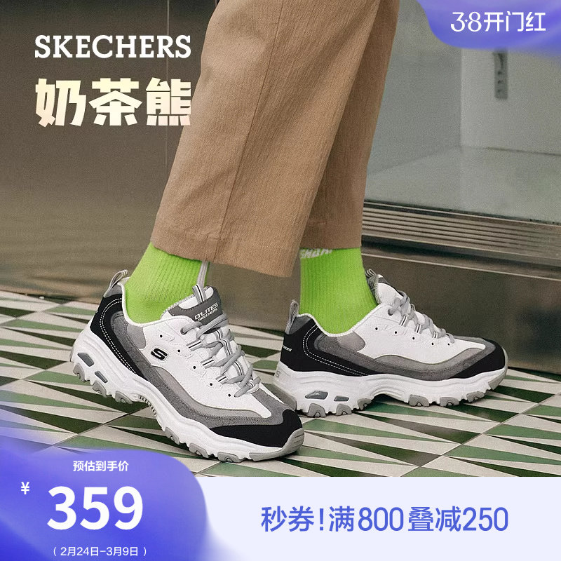 斯凯奇二代奶茶熊春季女男款熊猫鞋厚底增高老爹鞋时尚休闲运动鞋