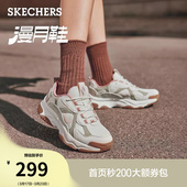 春季 机甲鞋 女鞋 厚底休闲运动鞋 小个子显高老爹鞋 斯凯奇漫月鞋