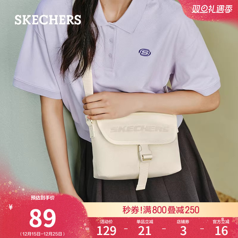 斯凯奇男女款单肩斜挎包大容量通勤背包潮流时尚百搭小方包休闲包