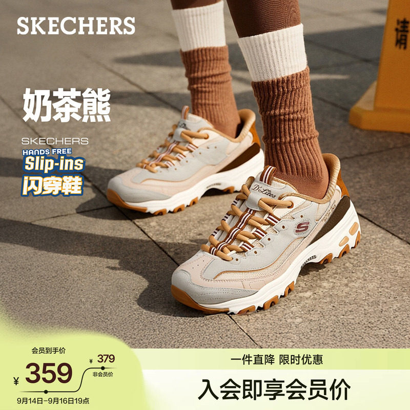 斯凯奇女款舒适百搭熊猫老爹鞋图片