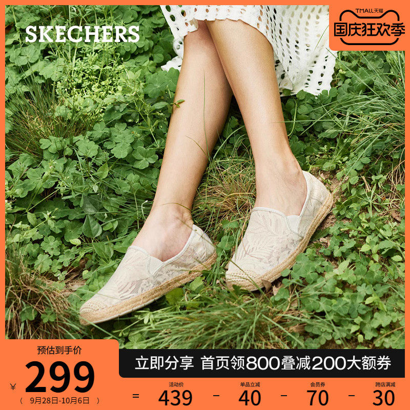 Skechers斯凯奇渔夫鞋女鞋夏季蕾丝轻质透气平底单鞋一脚蹬懒人鞋使用感如何?