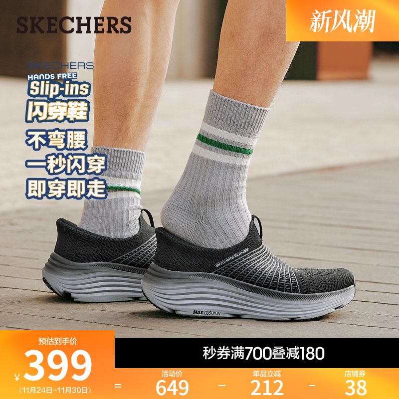 一脚蹬穿着方式，便于穿脱