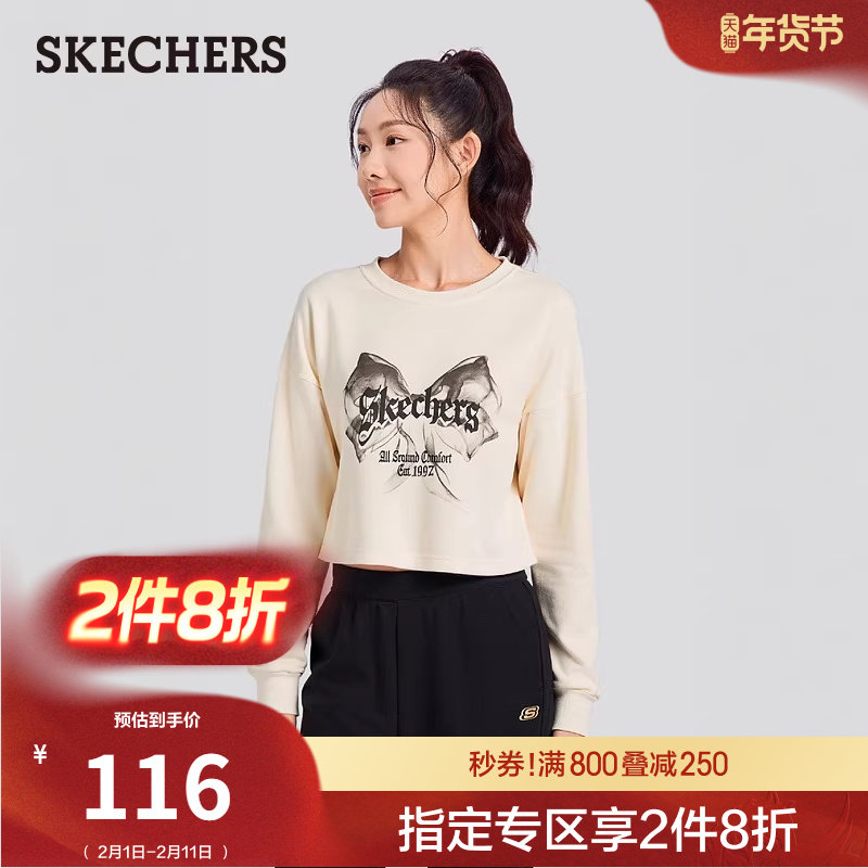 斯凯奇女宽松短款长袖T恤春季流行时尚百搭圆领休闲运动打底衫