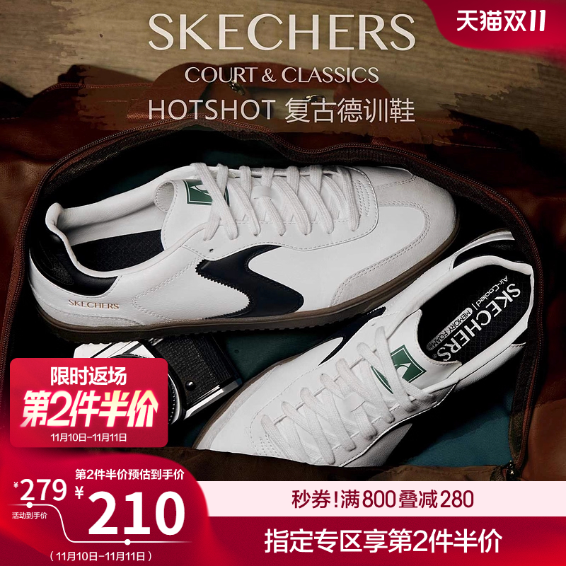 Skechers斯凯奇女款休闲德训鞋