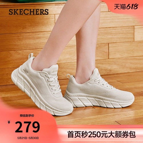 斯凯奇女款百搭运动鞋软底跑步鞋