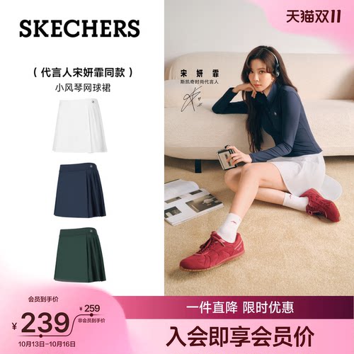 斯凯奇小风琴网球裙百褶短裙防晒