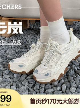 斯凯奇休闲运动老爹鞋户外休闲鞋