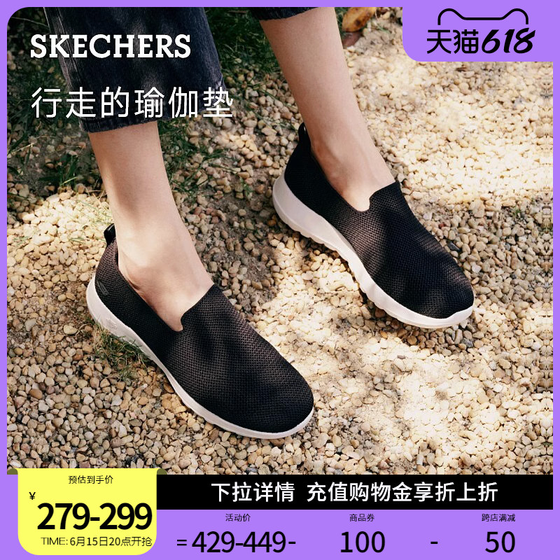 【父亲节】Skechers斯凯奇女鞋夏季懒人鞋透气一脚蹬休闲鞋健步鞋