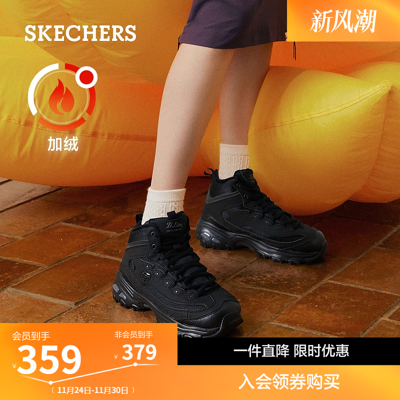 斯凯奇秋季舒适熊猫鞋加绒老爹鞋