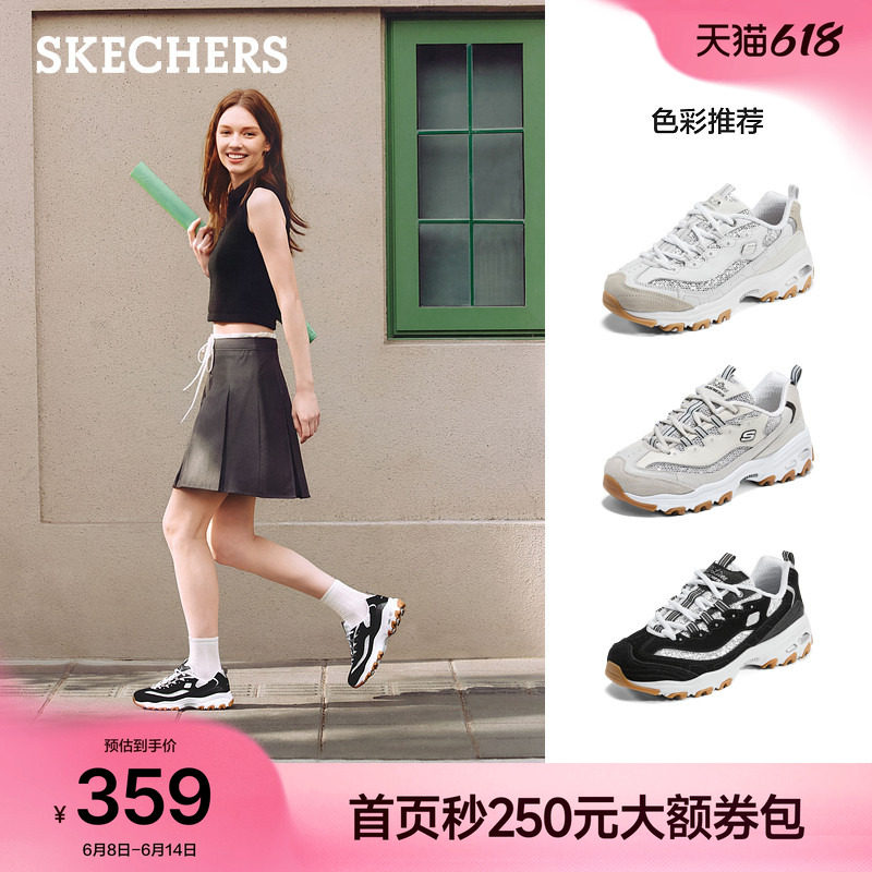 斯凯奇黑白熊猫鞋女2026夏季新款亮片时尚女鞋运动鞋增高老爹鞋