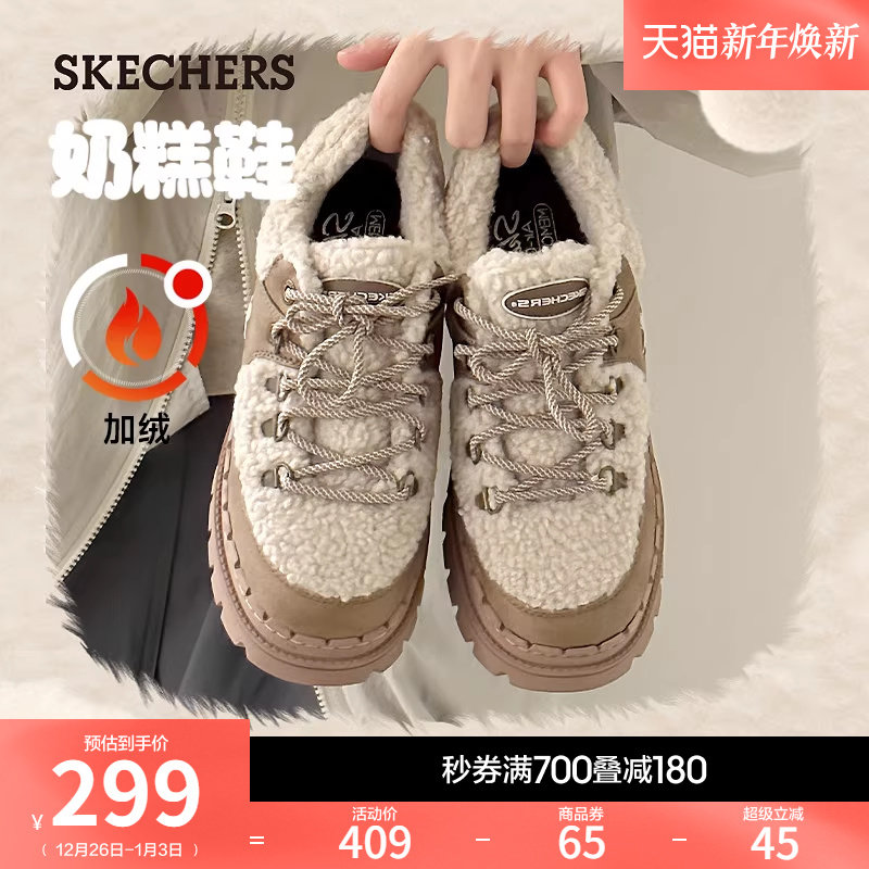 斯凯奇奶糕鞋|秋冬女鞋加绒保暖厚底增高乐福鞋豆豆鞋软深口单鞋