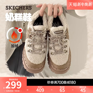 软深口单鞋 斯凯奇奶糕鞋 豆豆鞋 加绒保暖厚底增高乐福鞋 秋冬女鞋