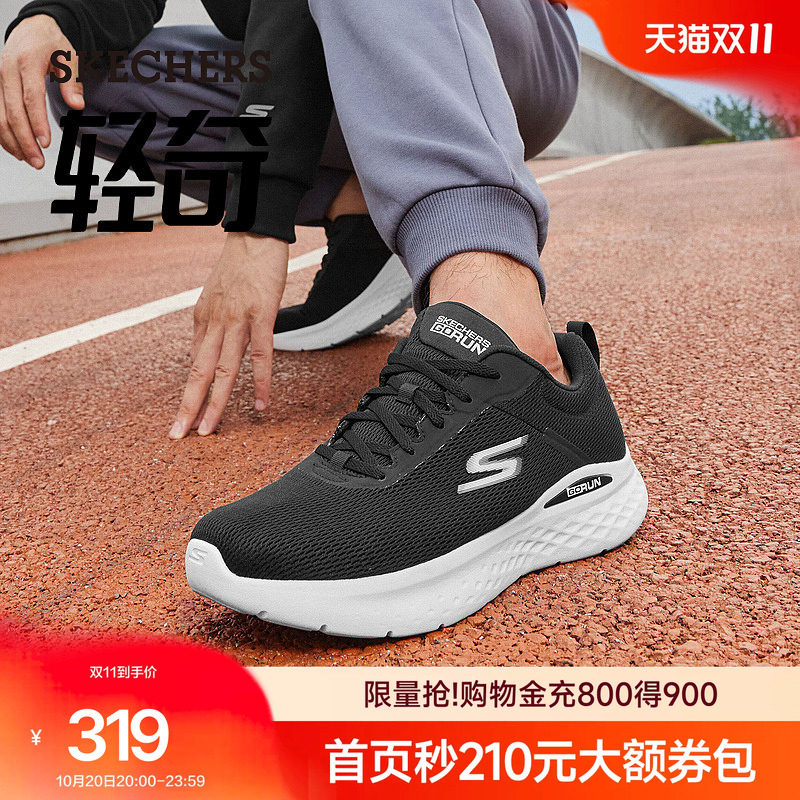 斯凯奇引跑者|轻奇系列健步鞋秋季男鞋跑步鞋舒适慢跑缓震运动鞋