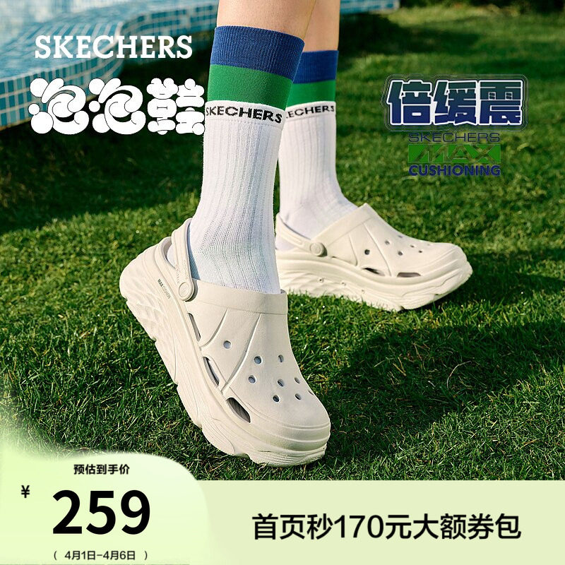 斯凯奇泡泡鞋|女鞋夏季多巴胺百搭洞洞鞋厚底增高凉拖外穿沙滩鞋