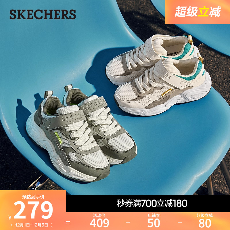 后跟TPU支撑，稳固双足