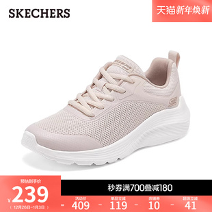 软底舒适轻便通勤跑步鞋 新款 2025秋冬季 斯凯奇女厚底休闲运动鞋