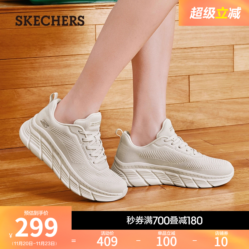 斯凯奇女款百搭运动鞋软底跑步鞋