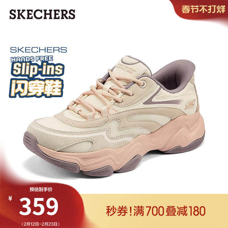 斯凯奇闪穿鞋|春季款女鞋老爹鞋一脚蹬熊猫鞋轻质厚底休闲运动鞋