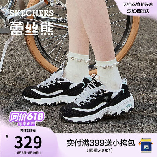 斯凯奇熊猫鞋老爹鞋休闲鞋小白鞋