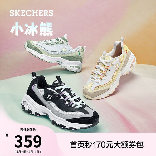 斯凯奇撞色厚底熊猫鞋老爹鞋