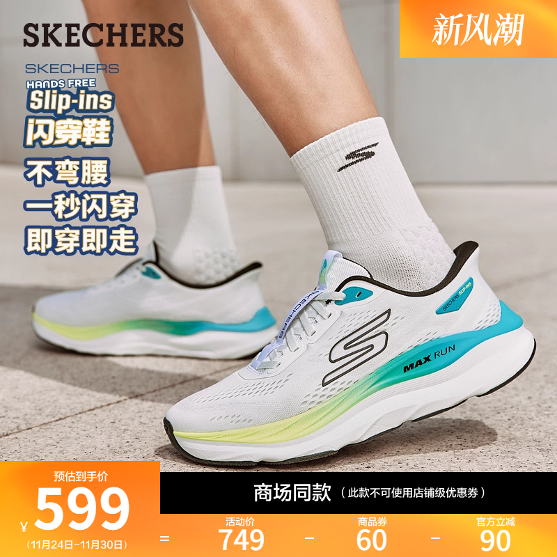 现代运动风，适合跑步或日常休闲穿着