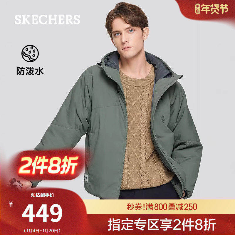 斯凯奇秋冬男士连帽舒适棉服运动夹克防泼水防寒外套户外登山上衣,男装,棉衣,淘宝优惠券,粉丝福利购,淘宝优惠卷