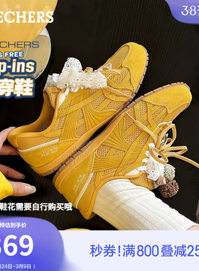 孙乐言同款|斯凯奇闪穿德训鞋2026春季女复古黄色赛车鞋薄底板鞋