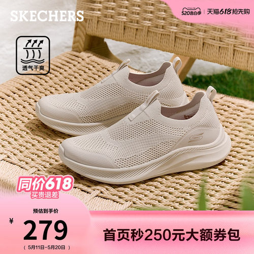 斯凯奇一脚蹬健步鞋透气网面鞋