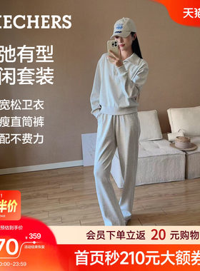 斯凯奇秋季女装卫衣裤休闲套装