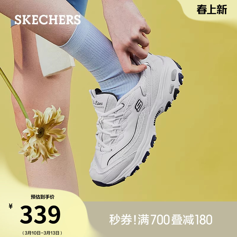 斯凯奇海军蓝|秋冬季女鞋小白熊老爹鞋熊猫鞋厚底增高休闲运动鞋