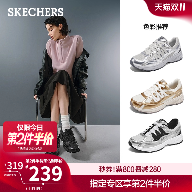 斯凯奇银灰色运动鞋2025秋冬款女轻便休闲鞋百搭老爹鞋厚底缓震鞋