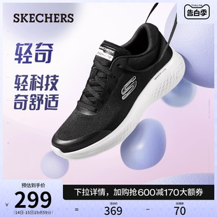 情侣同款 撞色软底缓震运动鞋 春夏女男鞋 Skechers斯凯奇跑步鞋