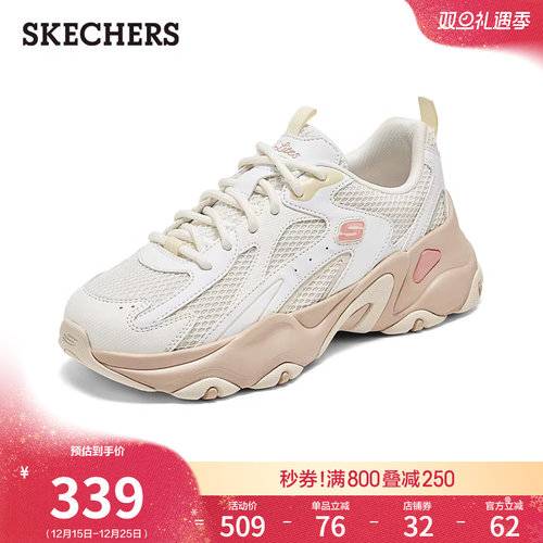 斯凯奇厚底增高老爹鞋休闲运动鞋