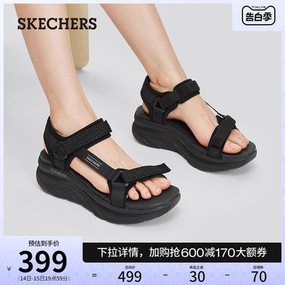 Skechers斯凯奇2024年夏季新款女鞋复古沙滩鞋百搭外穿休闲凉鞋