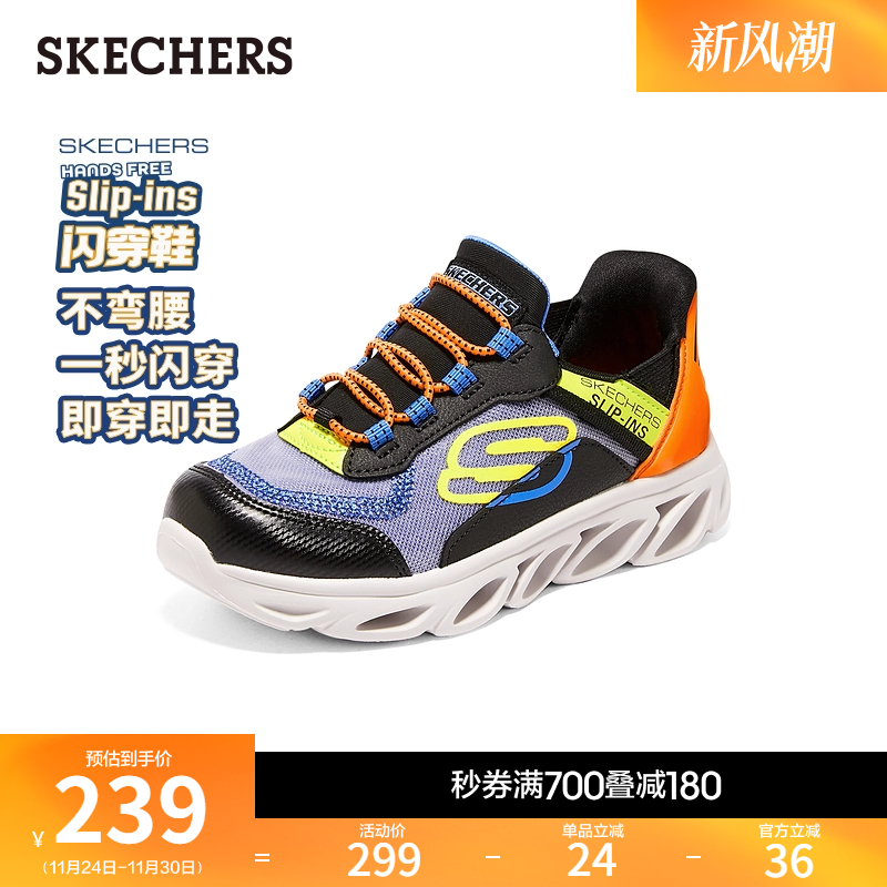 斯凯奇儿童鞋轻便舒适百搭休闲鞋