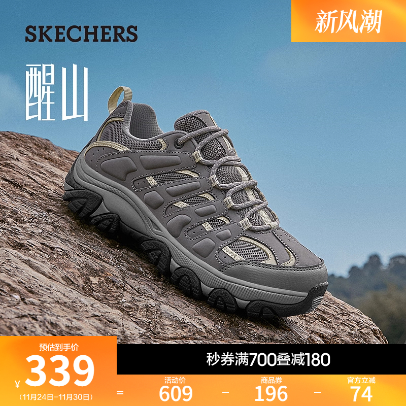 斯凯奇醒山女舒适休闲运动徒步鞋
