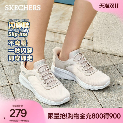 斯凯奇女鞋一脚蹬厚底舒适运动鞋