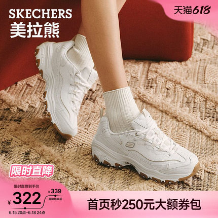 斯凯奇美拉熊|熊猫鞋女夏季复古老爹鞋厚底增高休闲鞋舒适女鞋