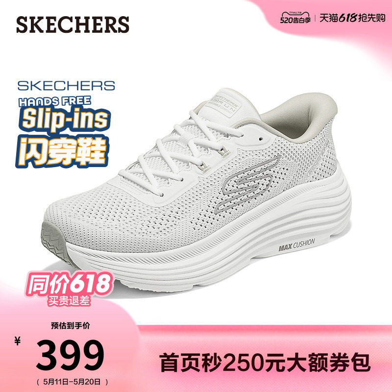 斯凯奇闪穿鞋|健步鞋男2026夏季新款一脚蹬运动鞋缓震透气软底鞋